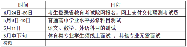 1587868001814009.png