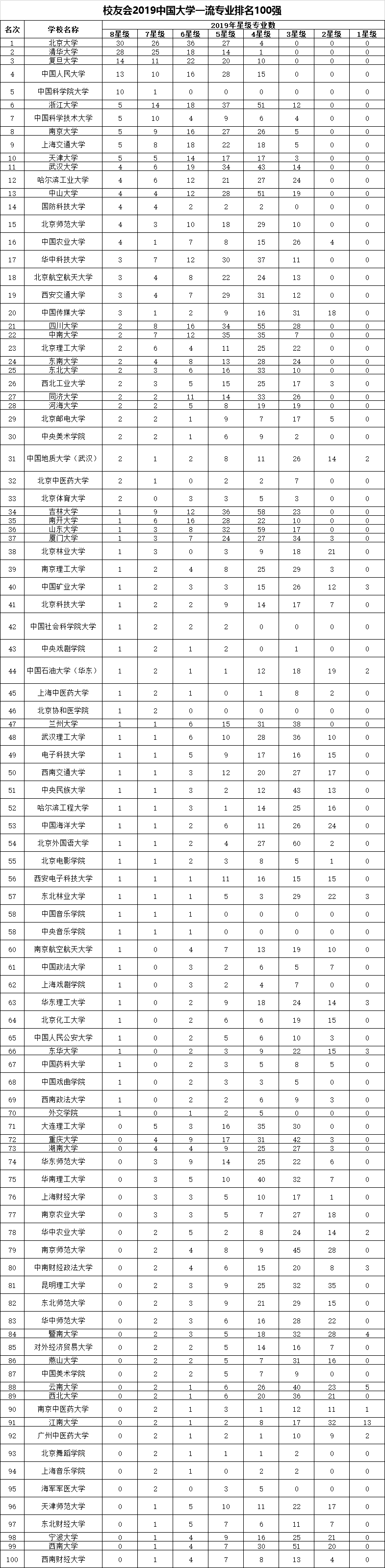 無標題4.png