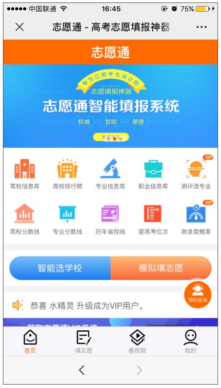 360截圖20200707102201068.jpg