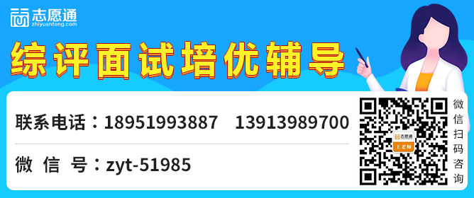 綜評(píng)培優(yōu).png