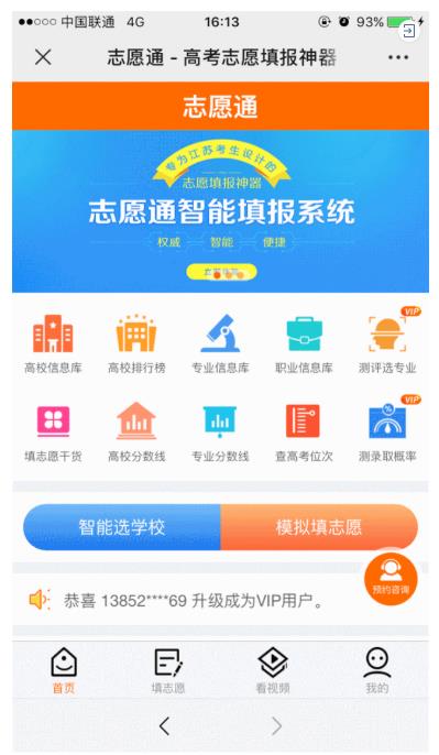 360截圖20200724101042256.jpg