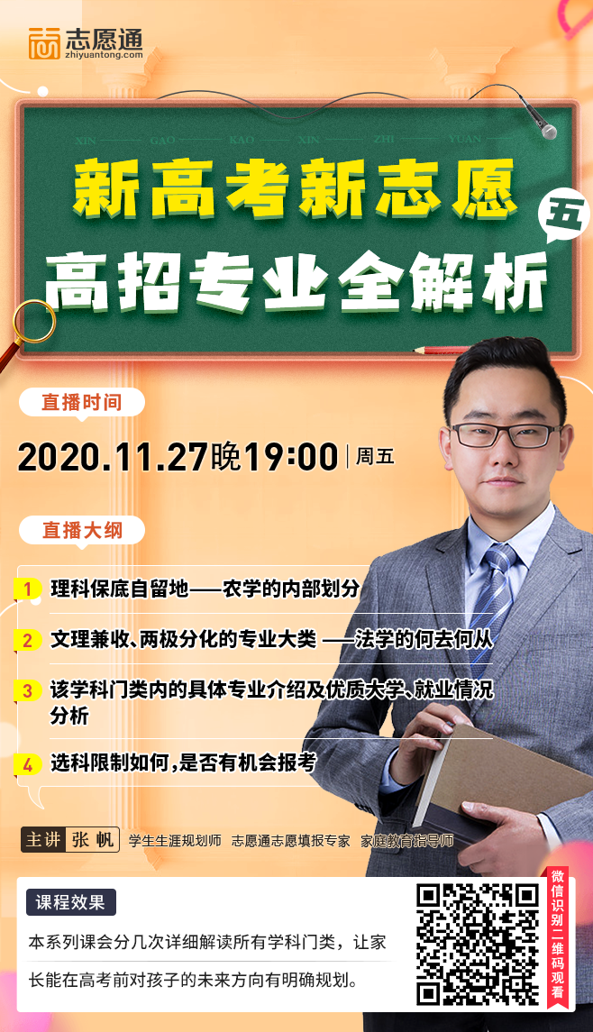 微信圖片_20201125092245.png