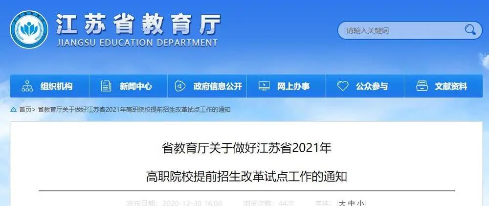 微信圖片_20201230163521.jpg