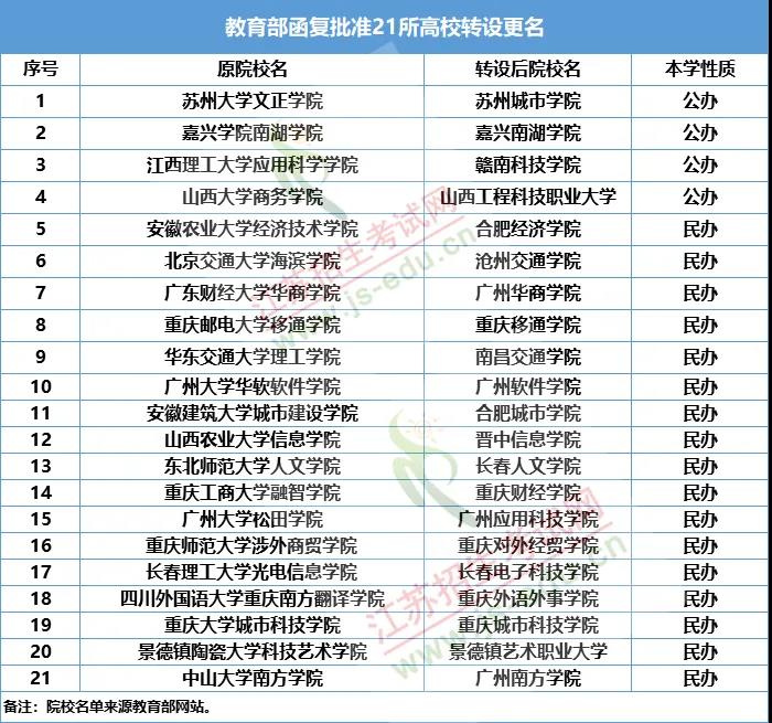 微信圖片_20210112091514.jpg