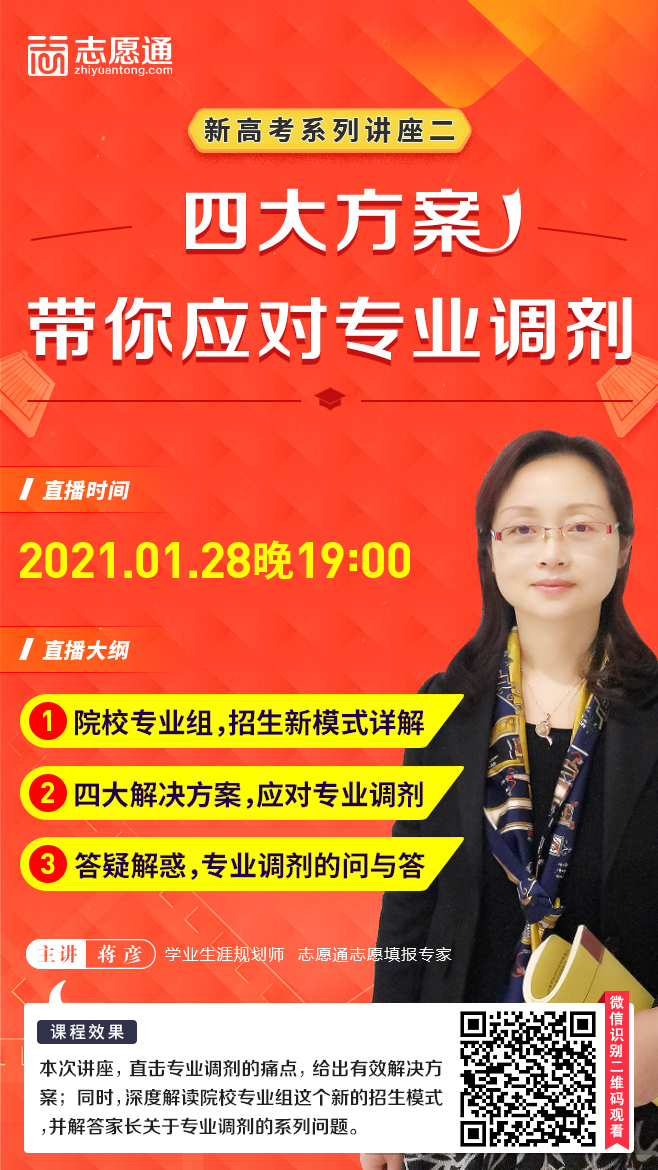 直播宣傳圖[1月28].jpg