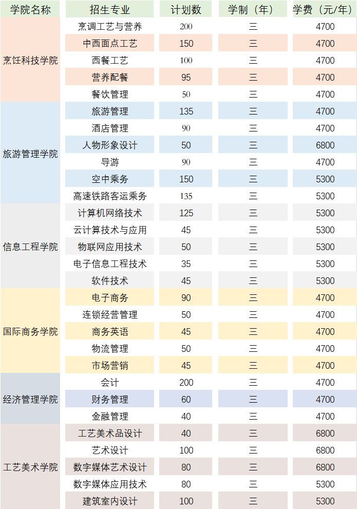 640 (9).png