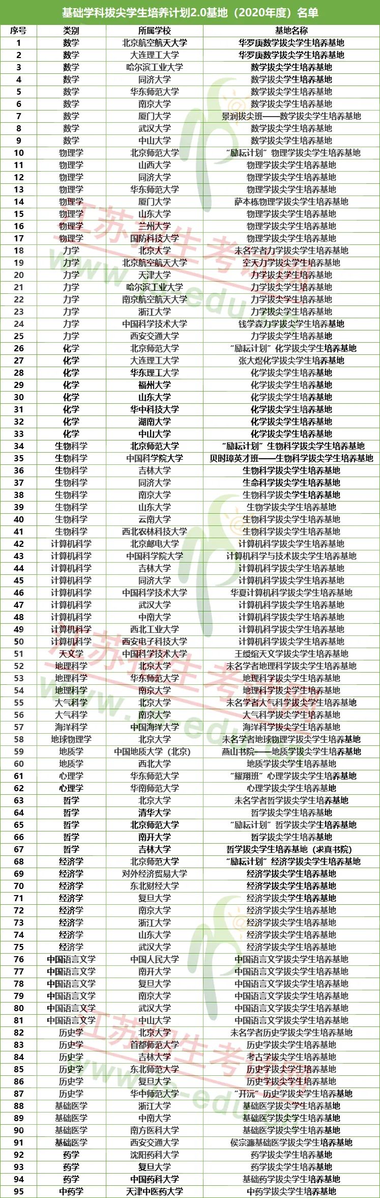 微信圖片_20210206101046.jpg