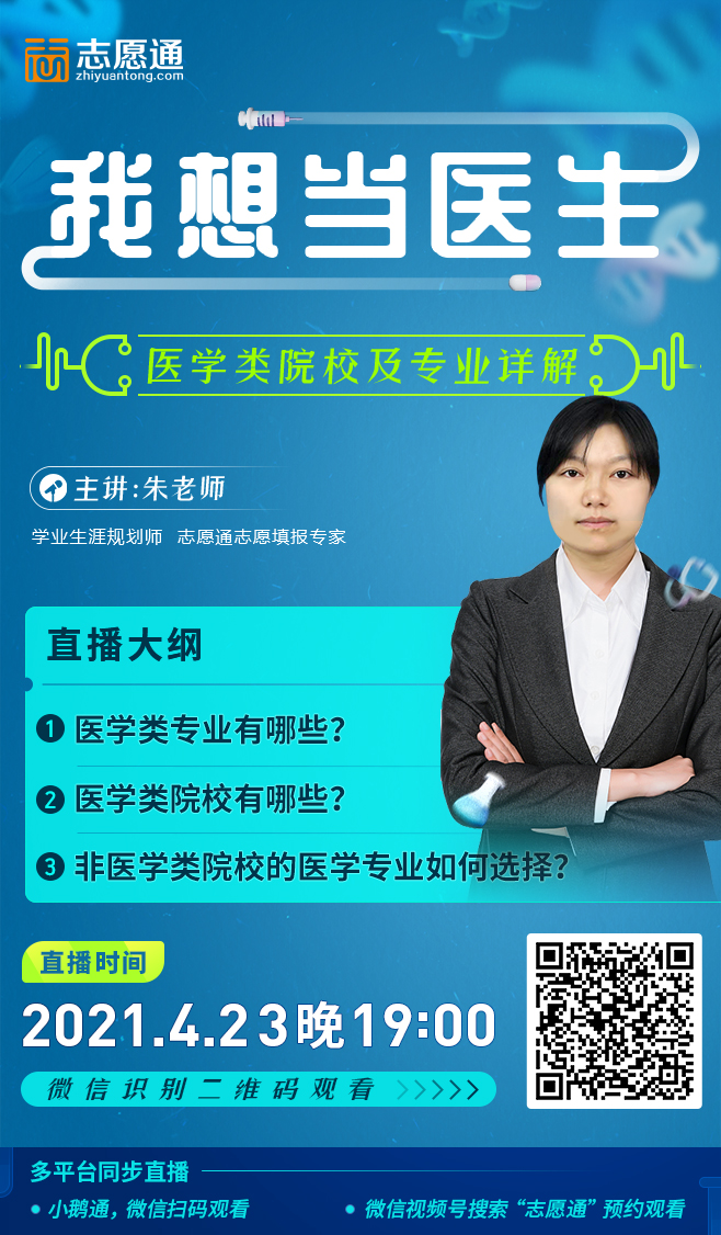 直播宣傳圖[4月]_01.jpg